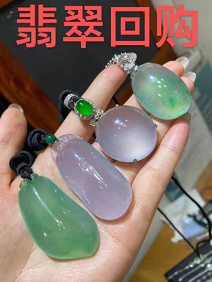 翡翠吊墜回收.jpg